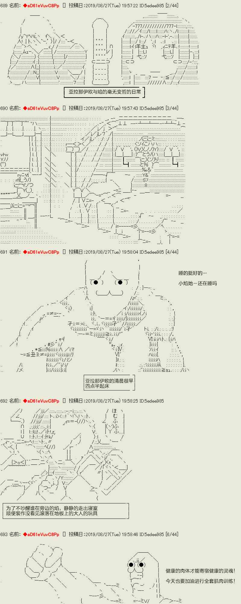 44话0