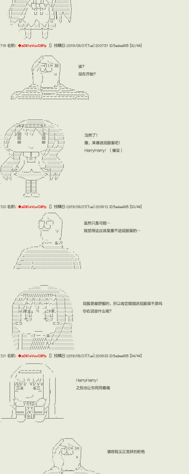 44话10