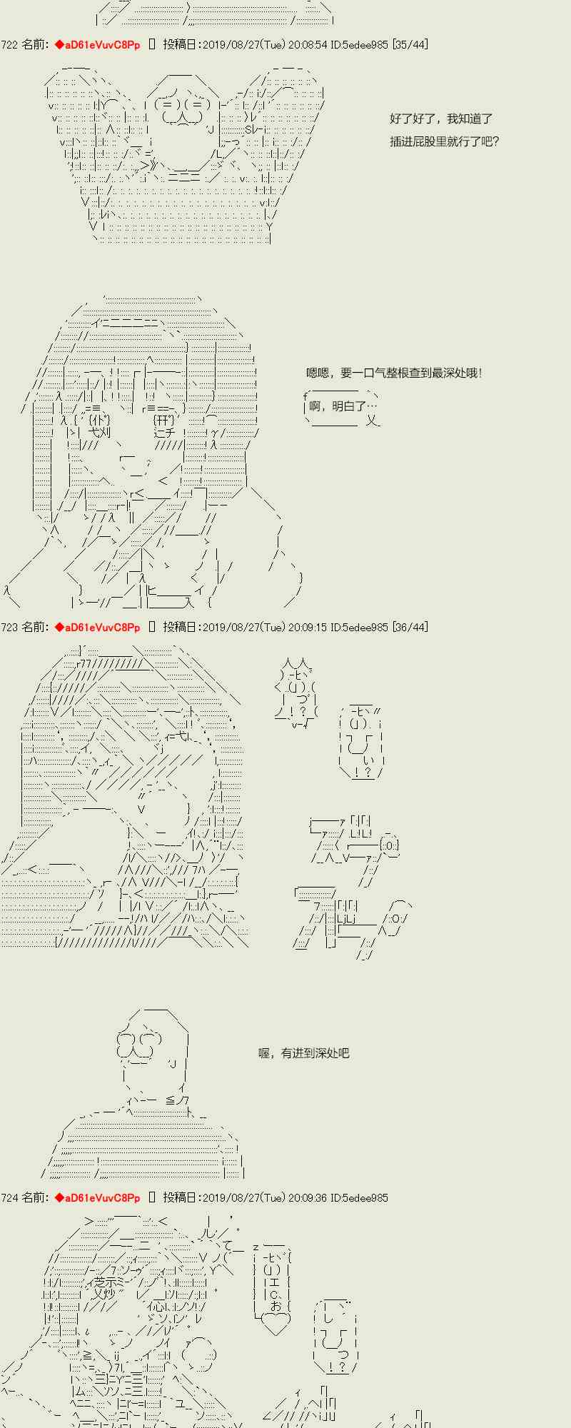 44话11