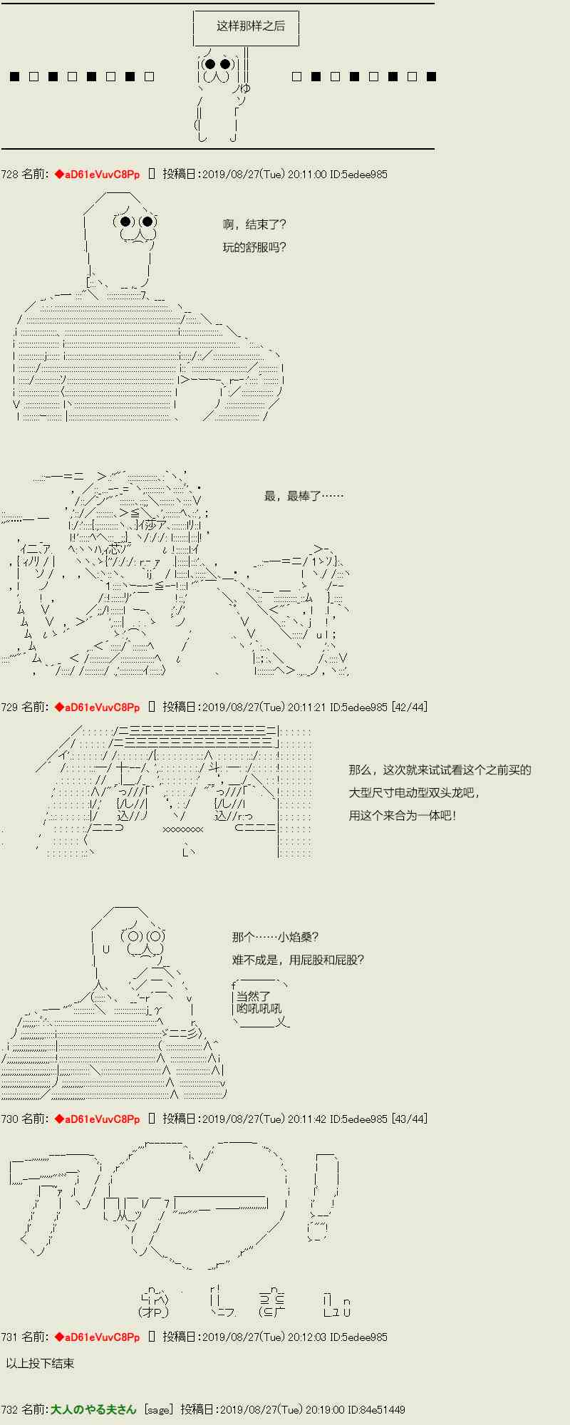 44话13