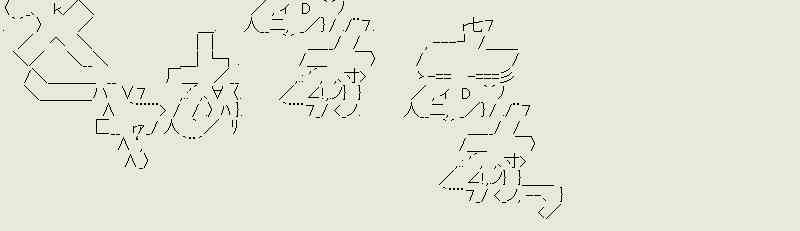 44话3