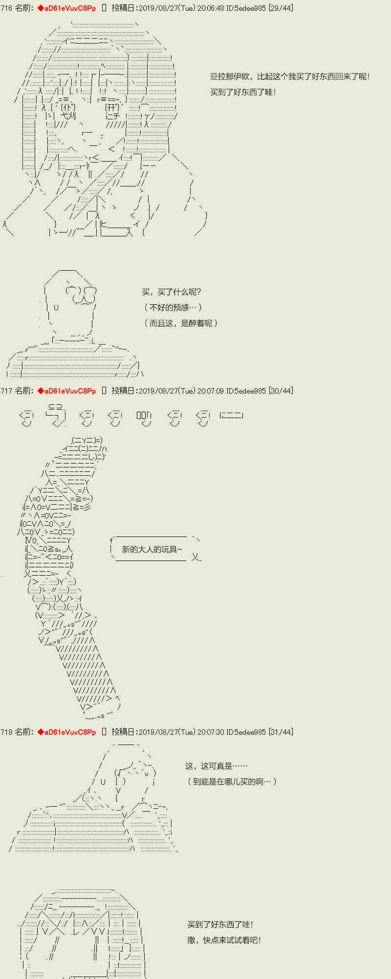 44话9