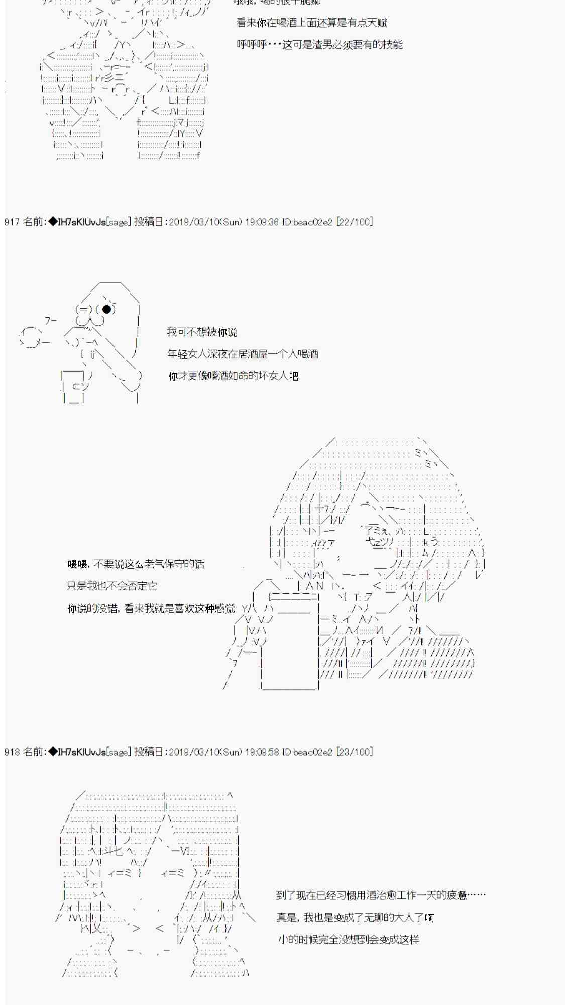 用当年青春来下酒13