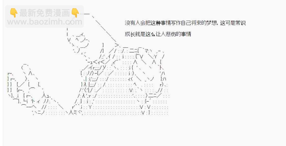 用当年青春来下酒14