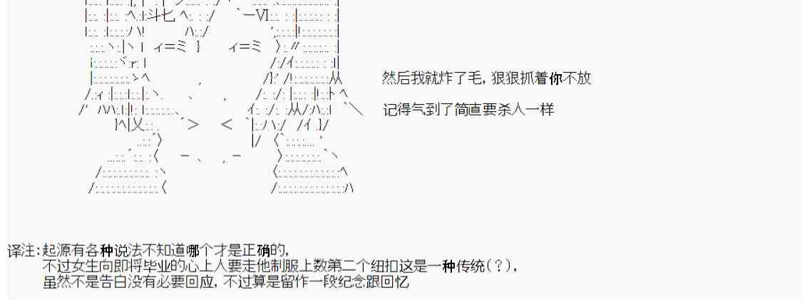 用当年青春来下酒26