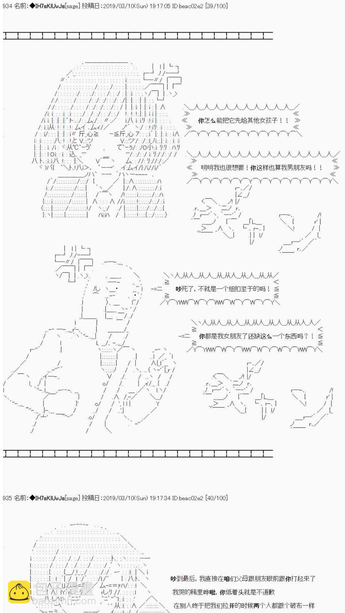 用当年青春来下酒27