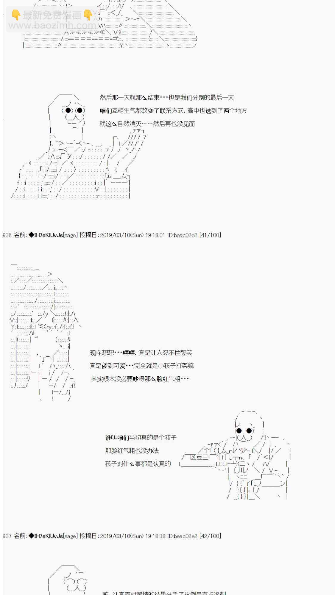 用当年青春来下酒28
