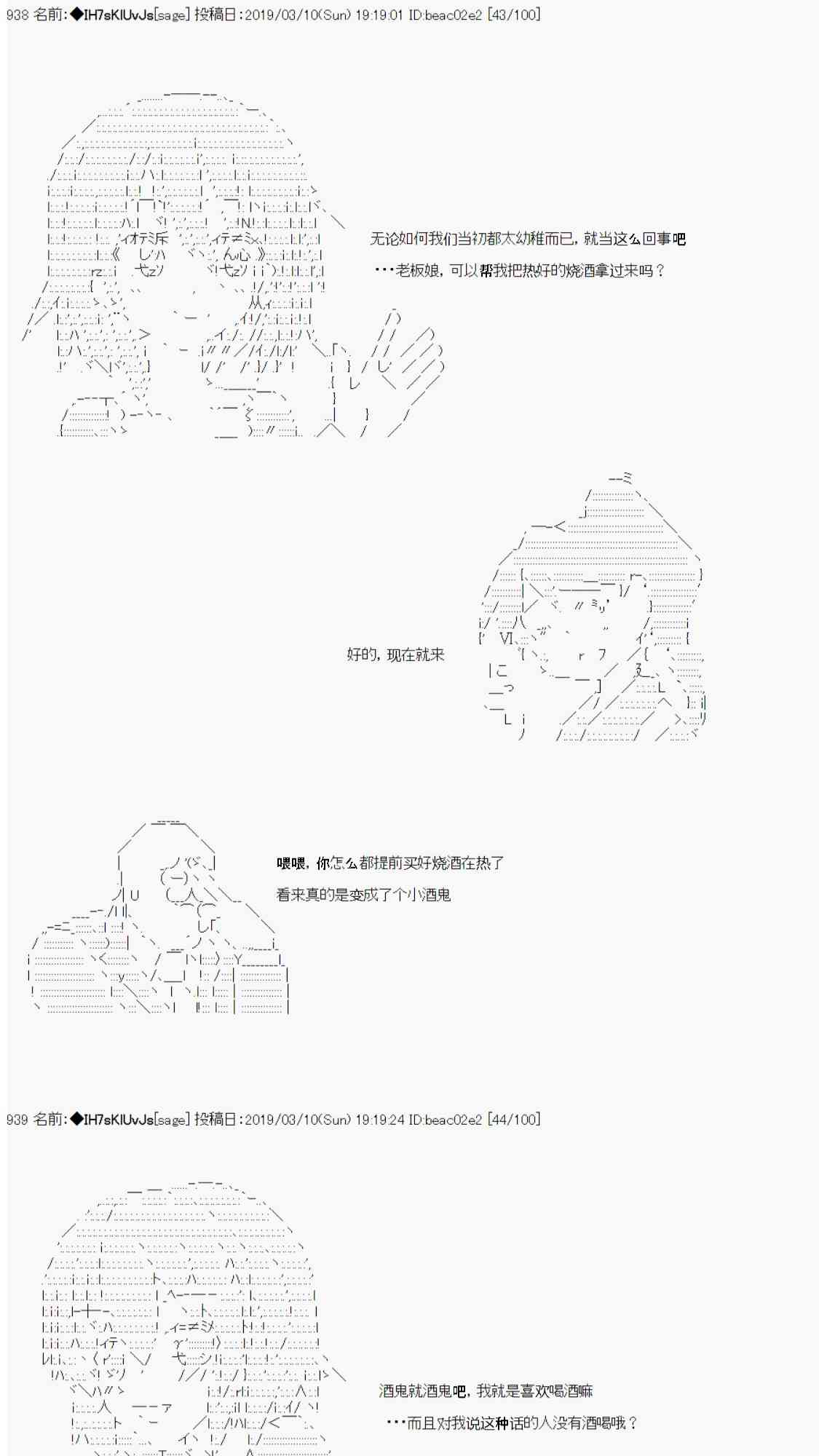 用当年青春来下酒30