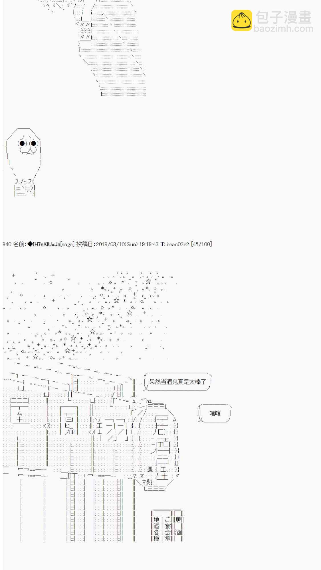 用当年青春来下酒31
