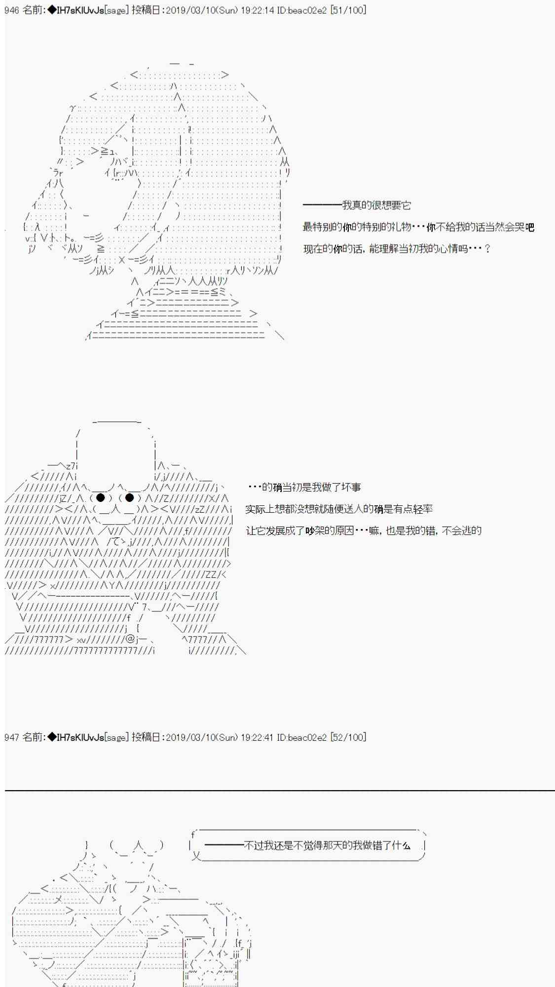 用当年青春来下酒36