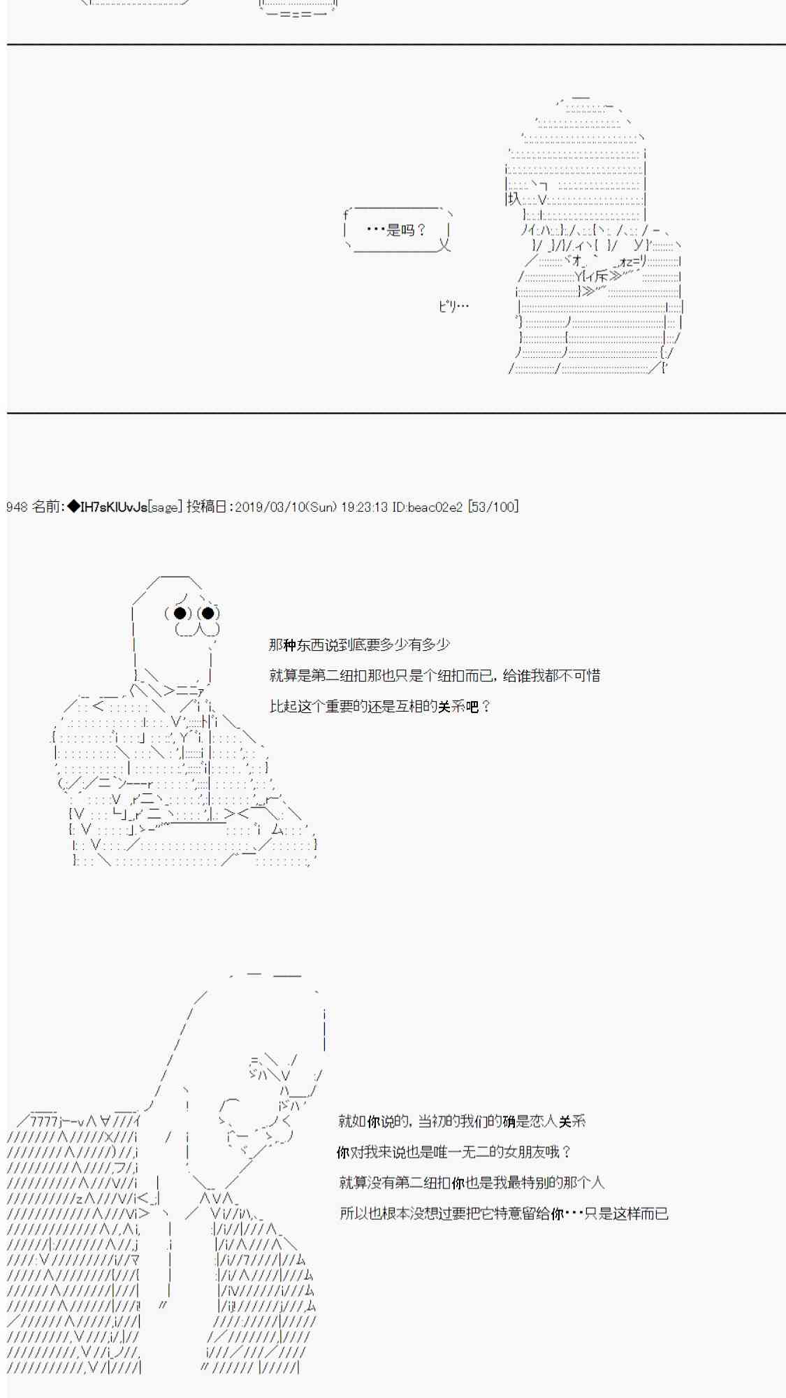 用当年青春来下酒37