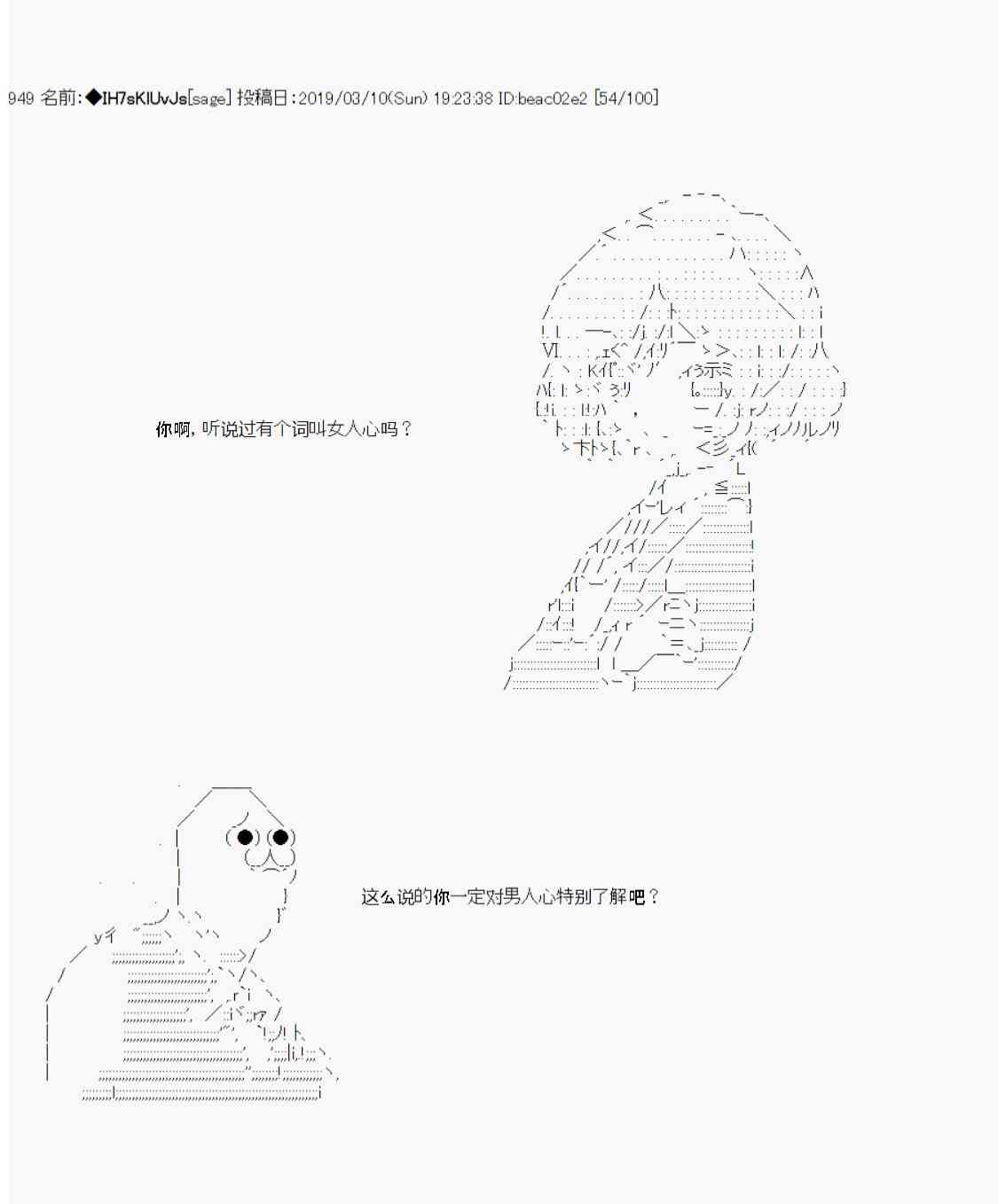 用当年青春来下酒38