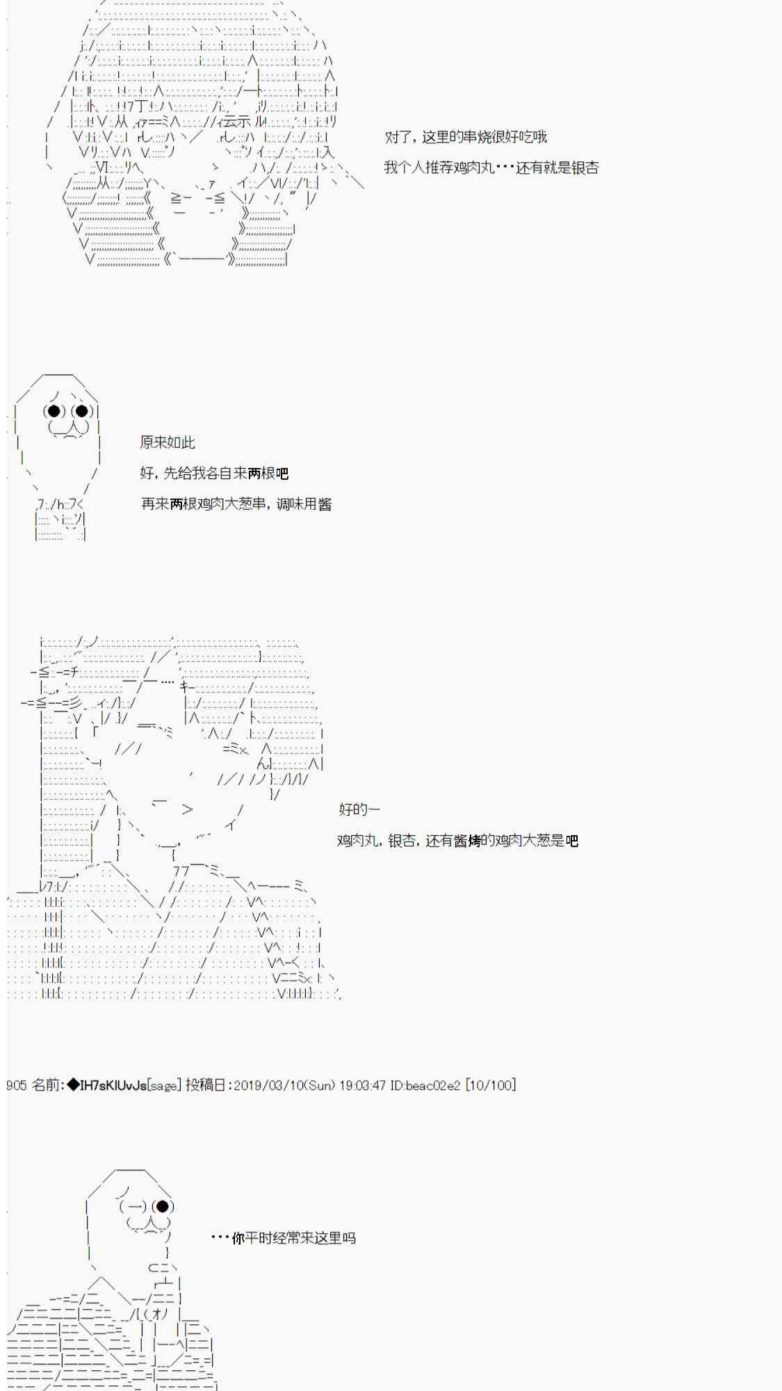 用当年青春来下酒4