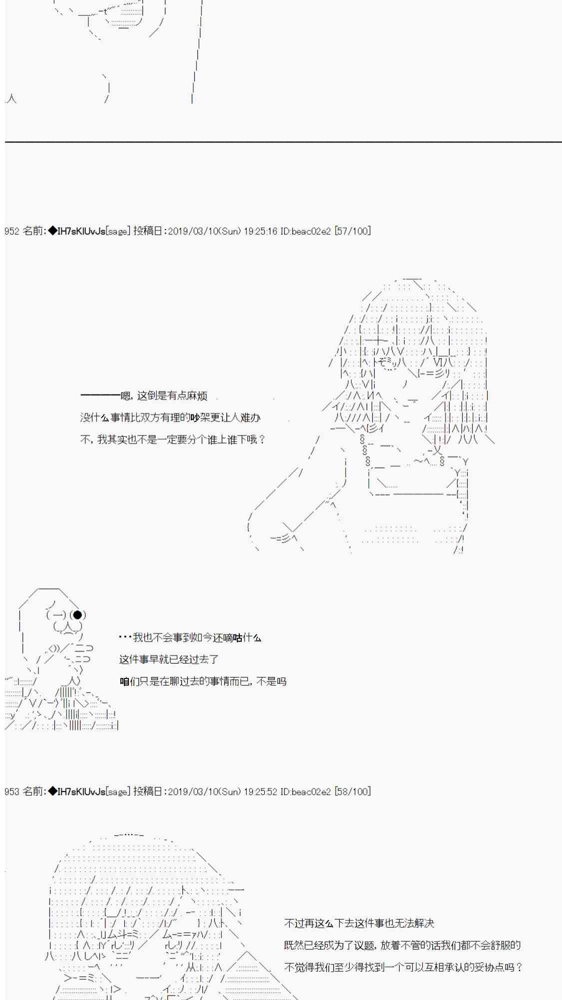 用当年青春来下酒40