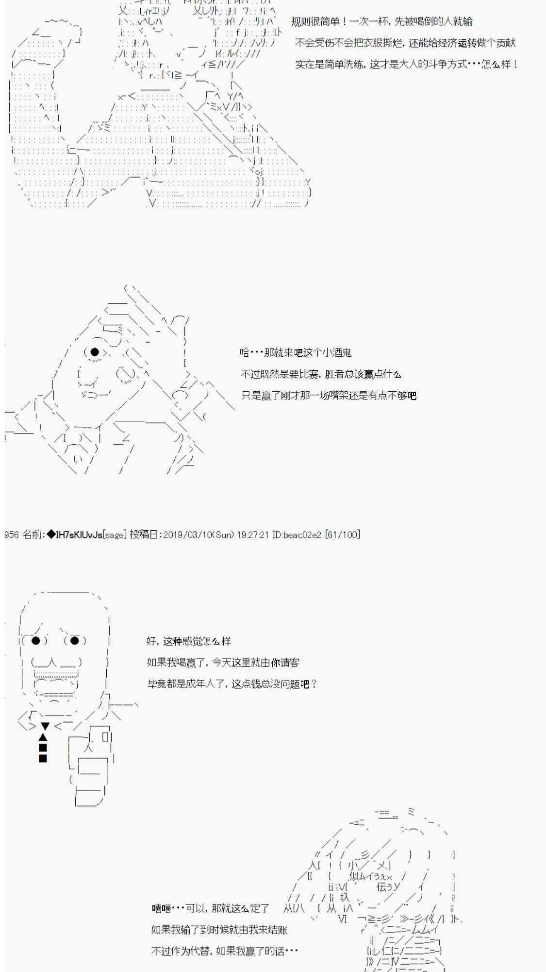 用当年青春来下酒43