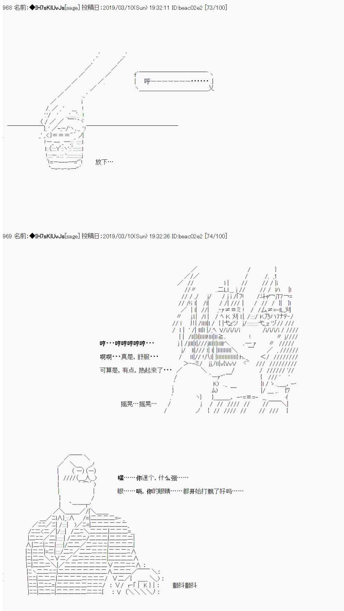 用当年青春来下酒55