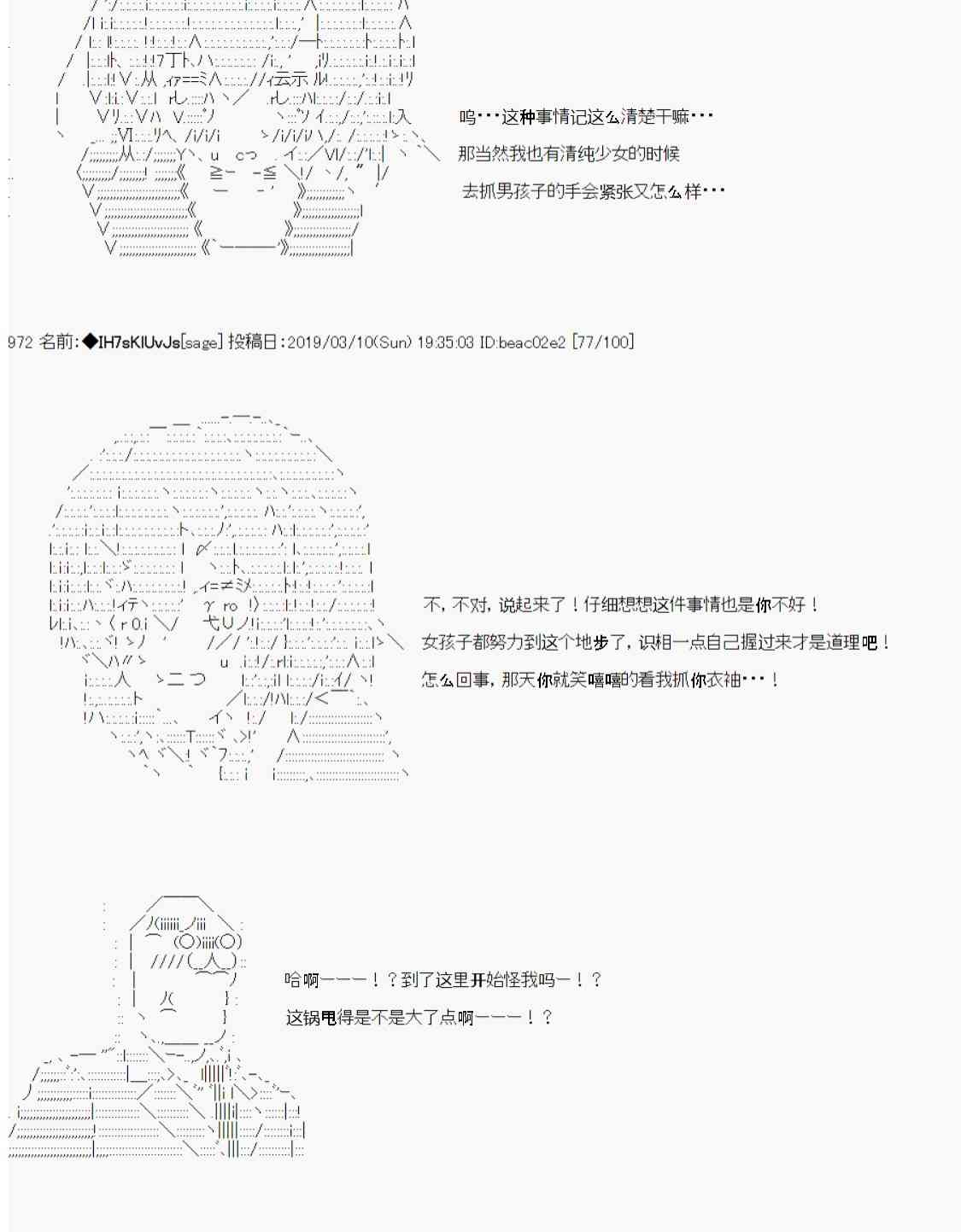 用当年青春来下酒57
