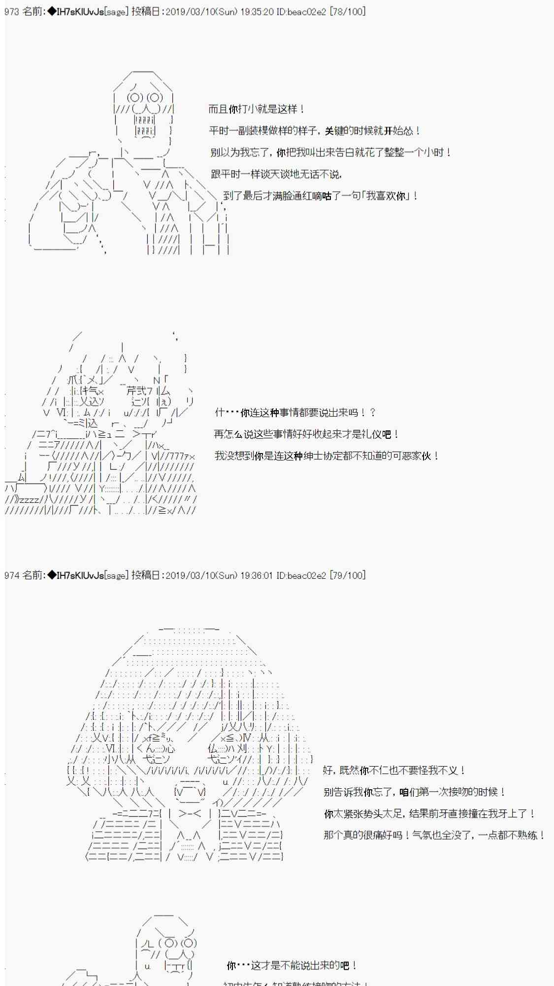 用当年青春来下酒58