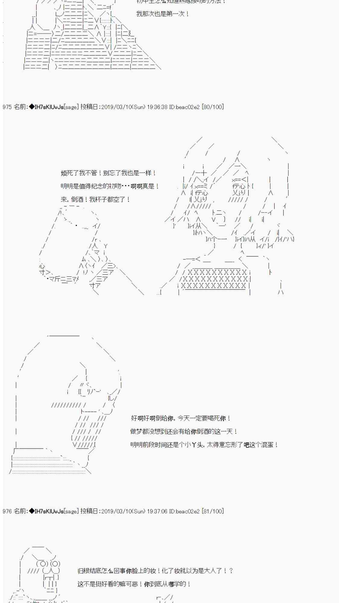 用当年青春来下酒59