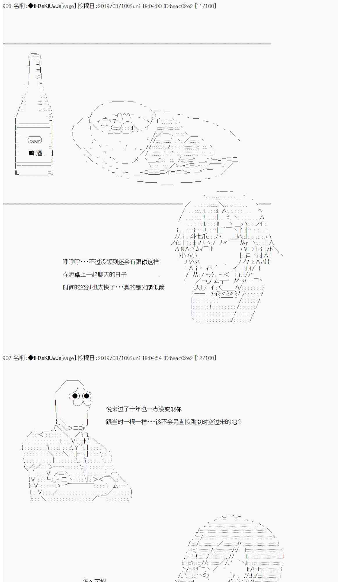 用当年青春来下酒6