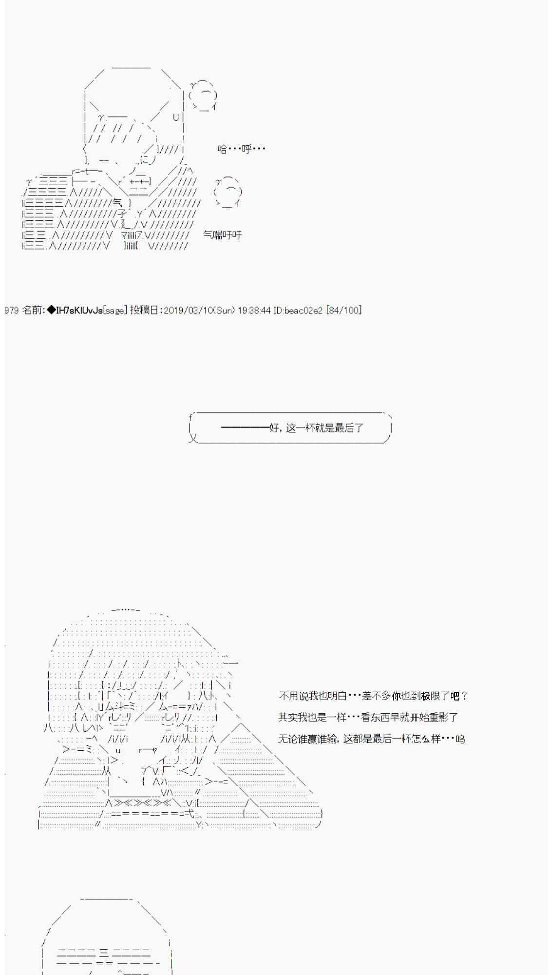 用当年青春来下酒62
