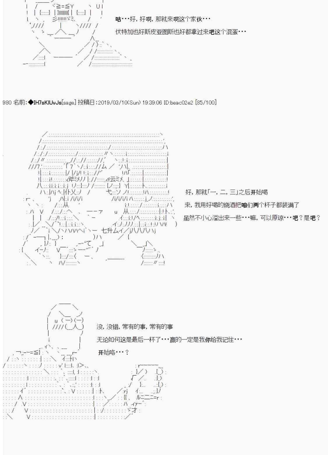 用当年青春来下酒63
