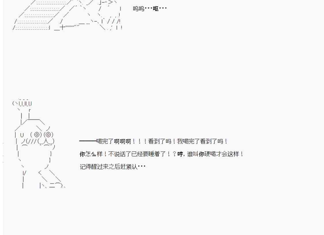 用当年青春来下酒66