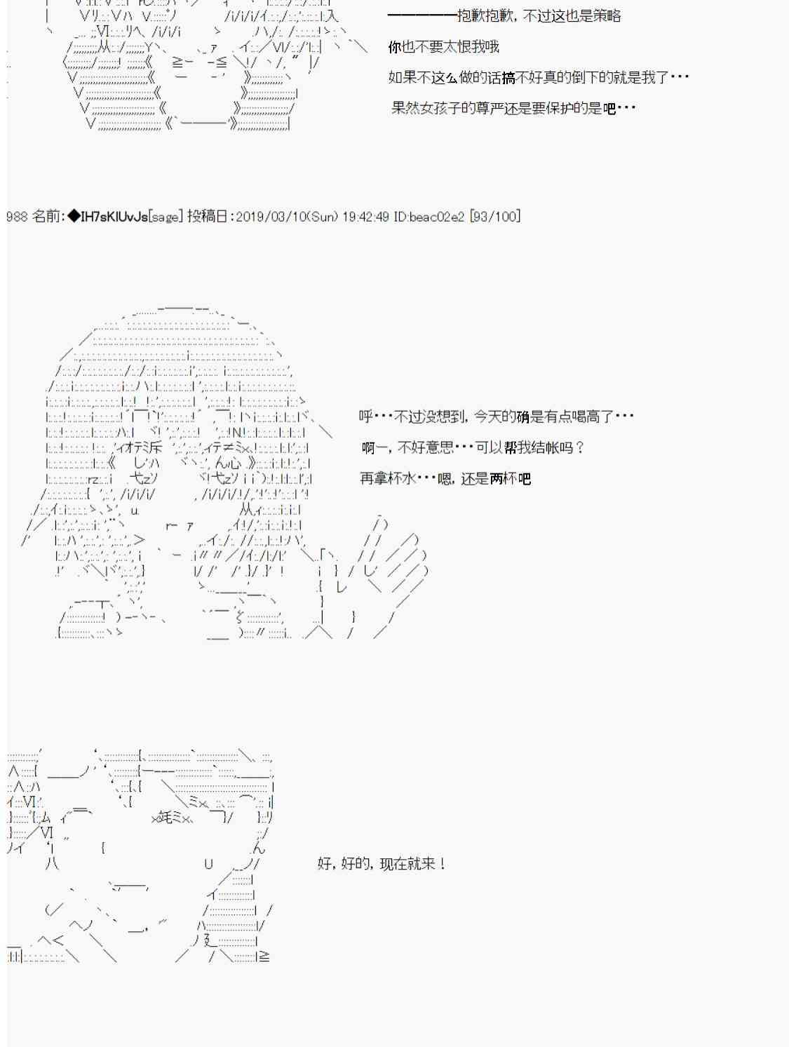用当年青春来下酒69
