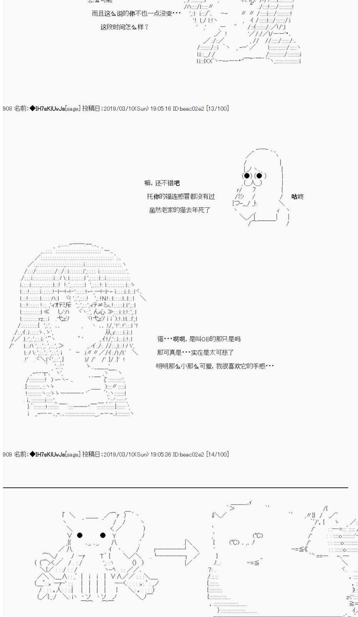 用当年青春来下酒7