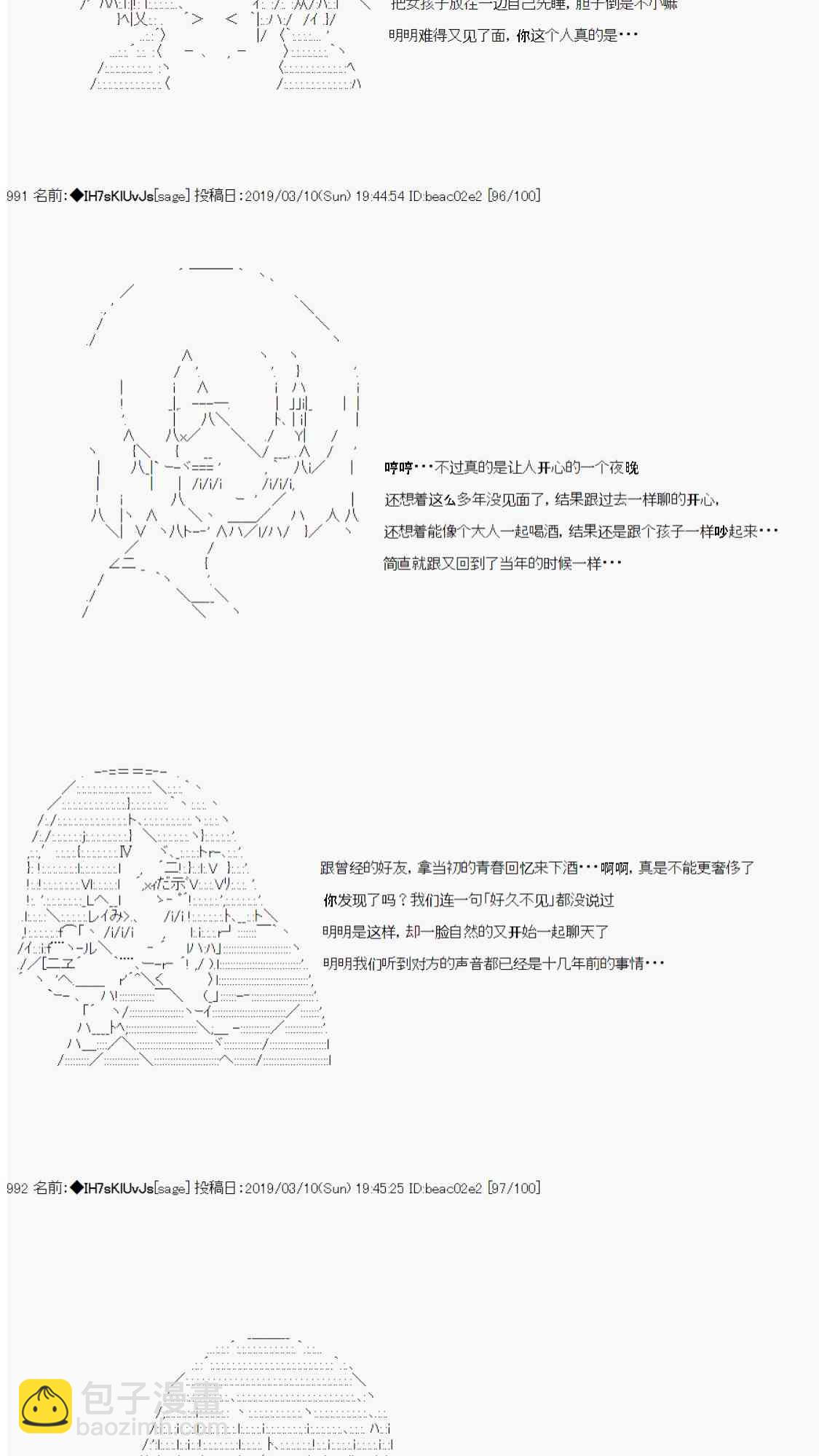 用当年青春来下酒71