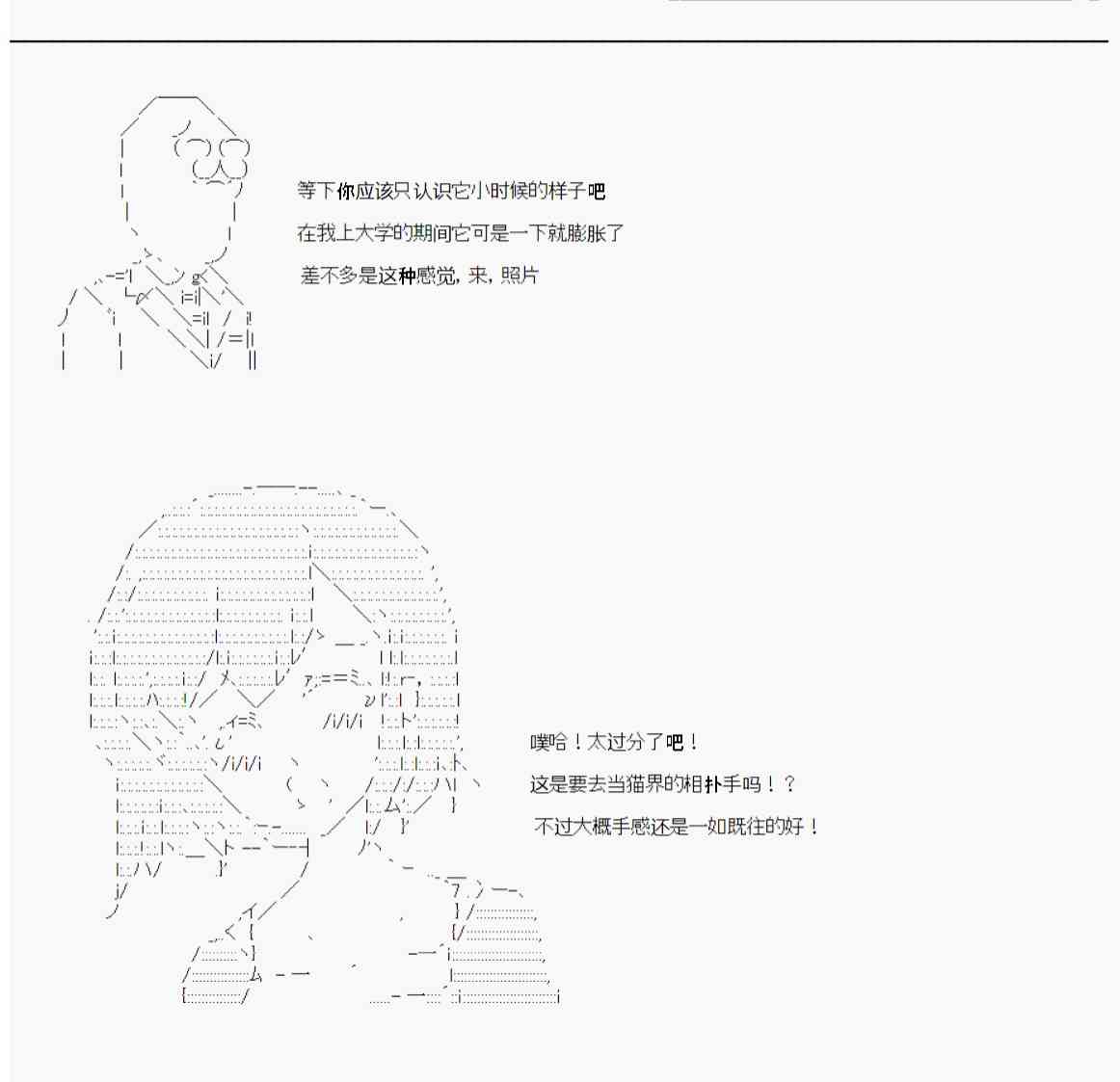 用当年青春来下酒8
