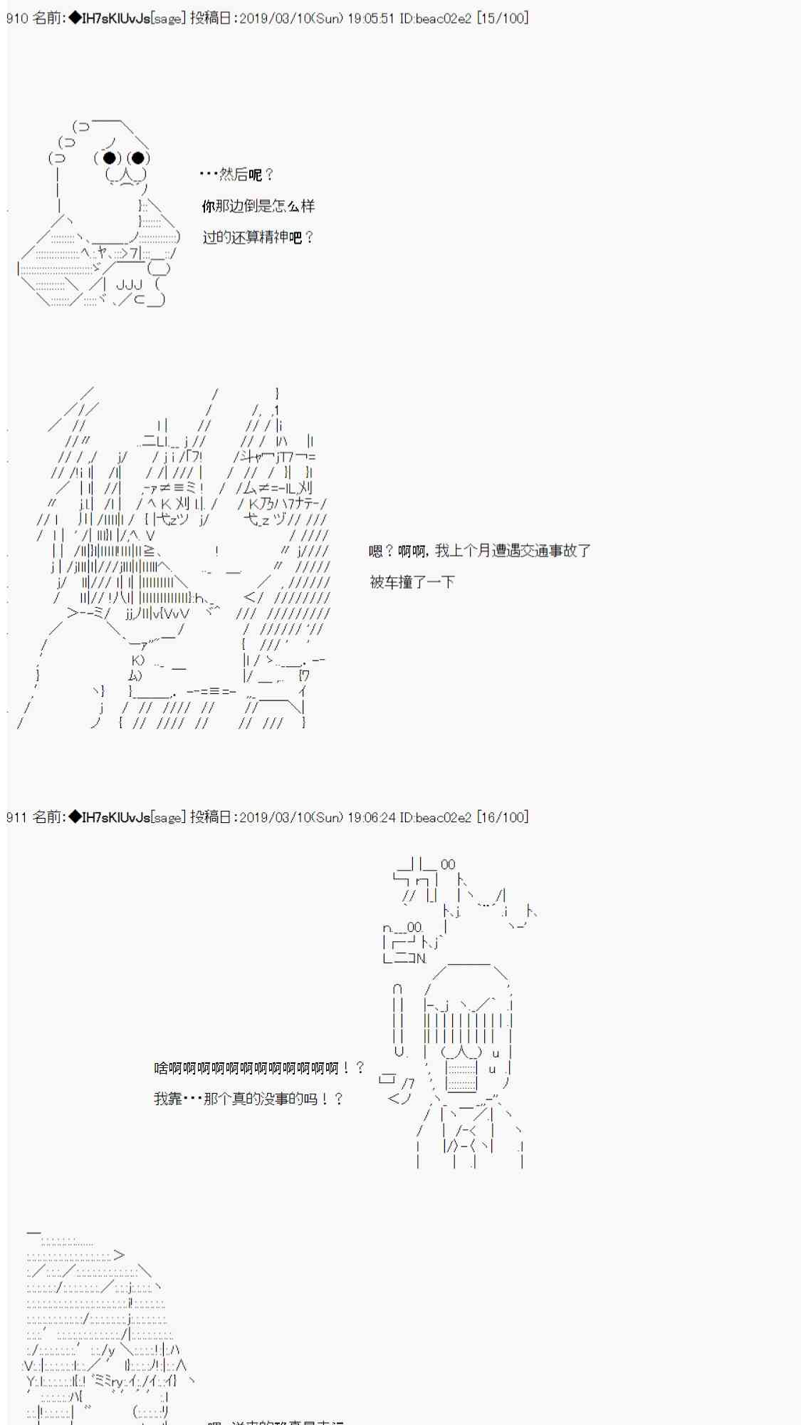 用当年青春来下酒9