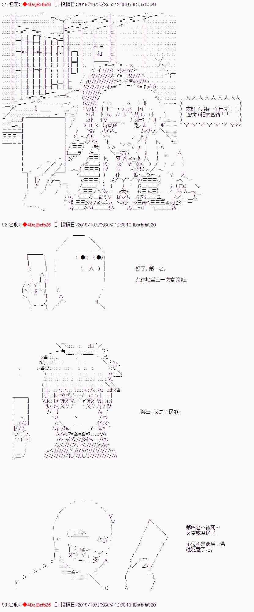 45话0