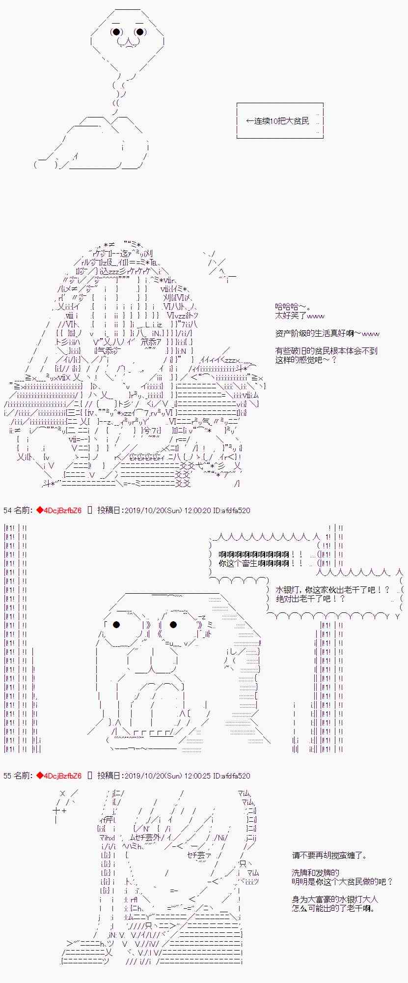 45话1