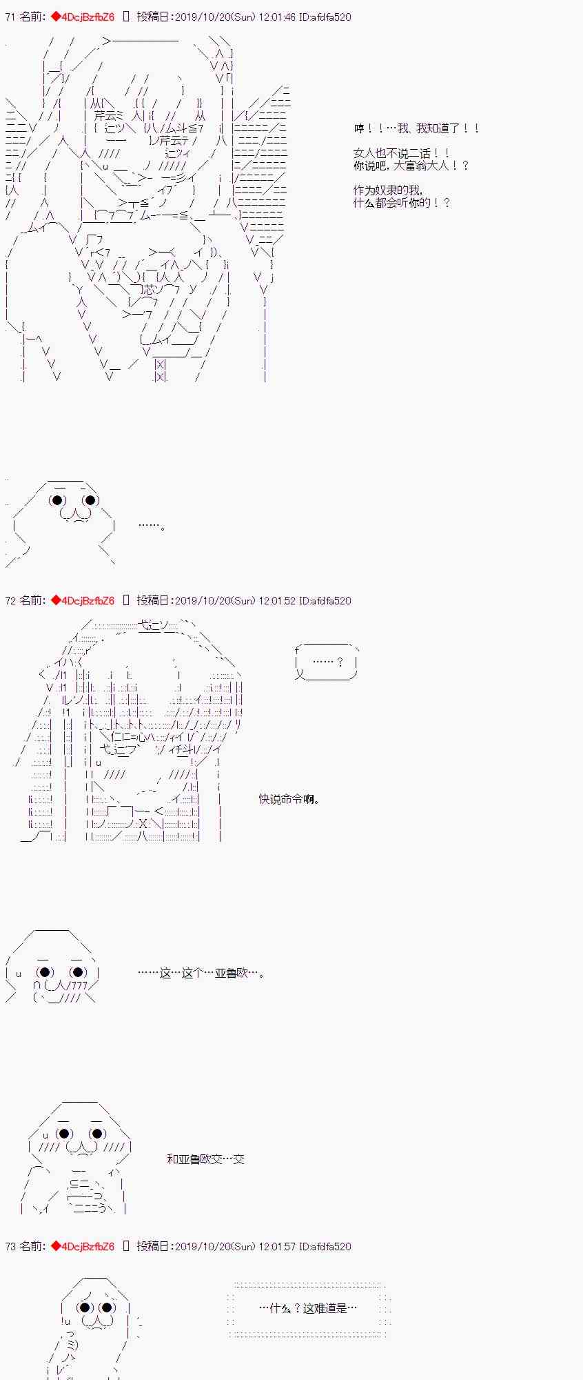 45话10