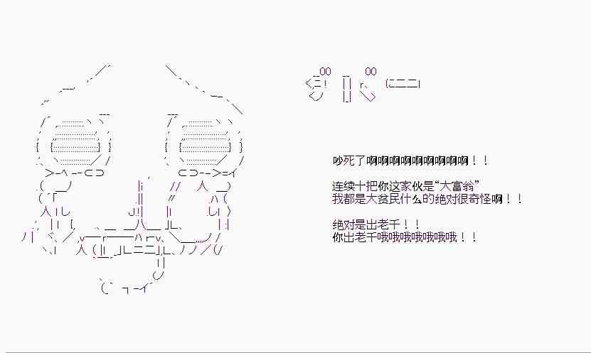45话2