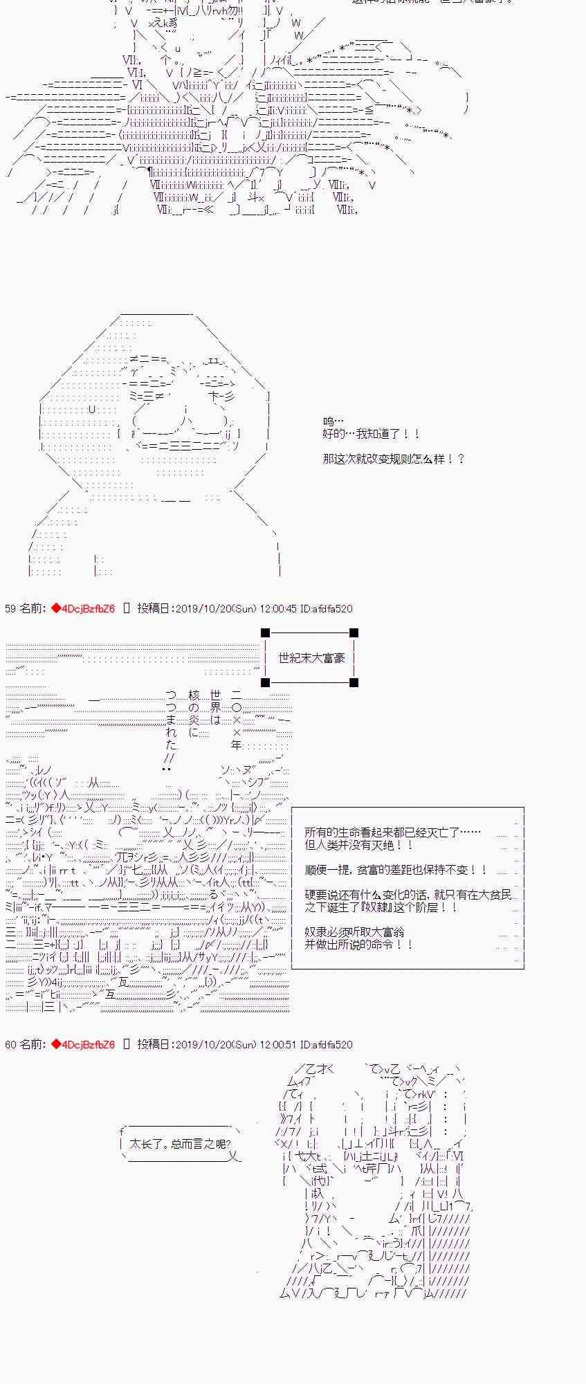 45话4