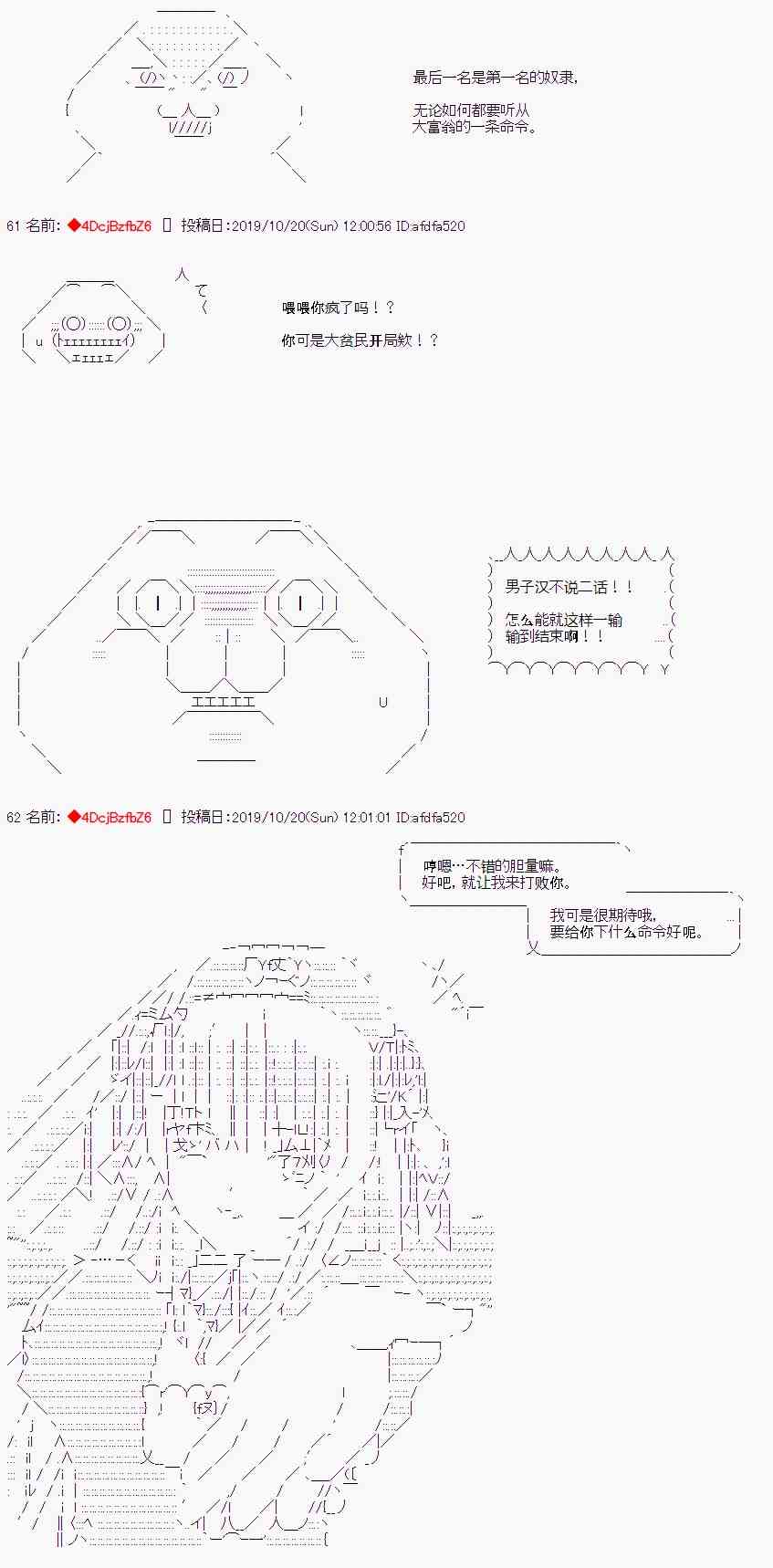 45话5