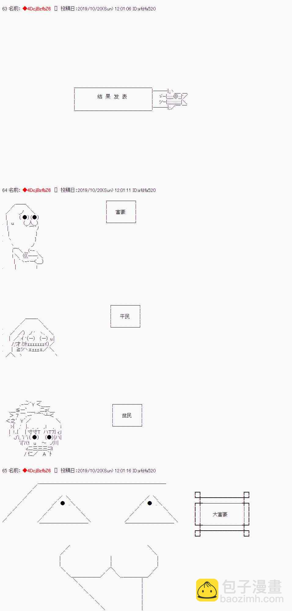 45话6