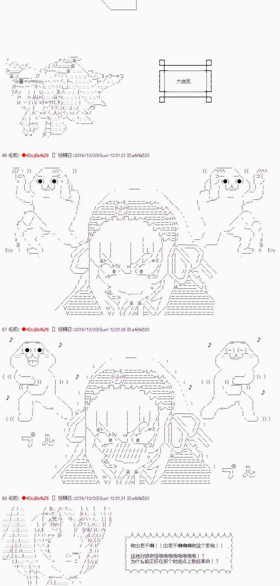 45话7