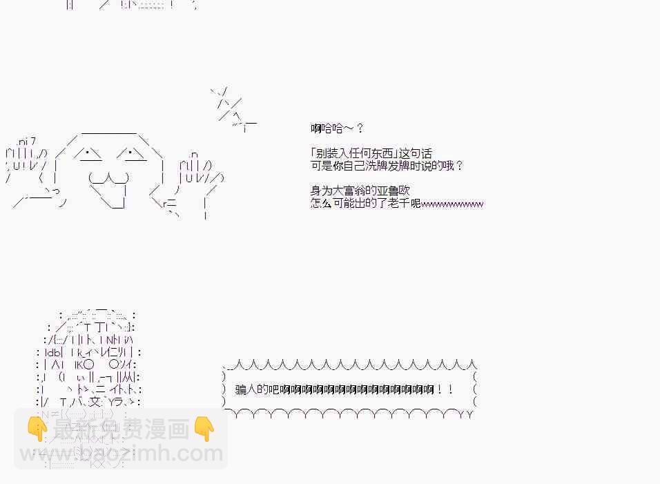 45话8