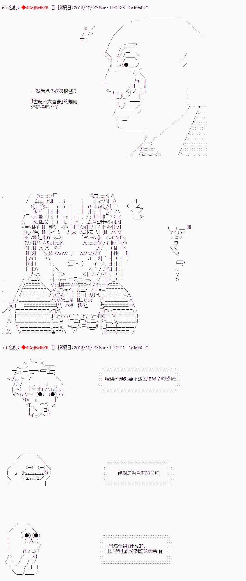 45话9