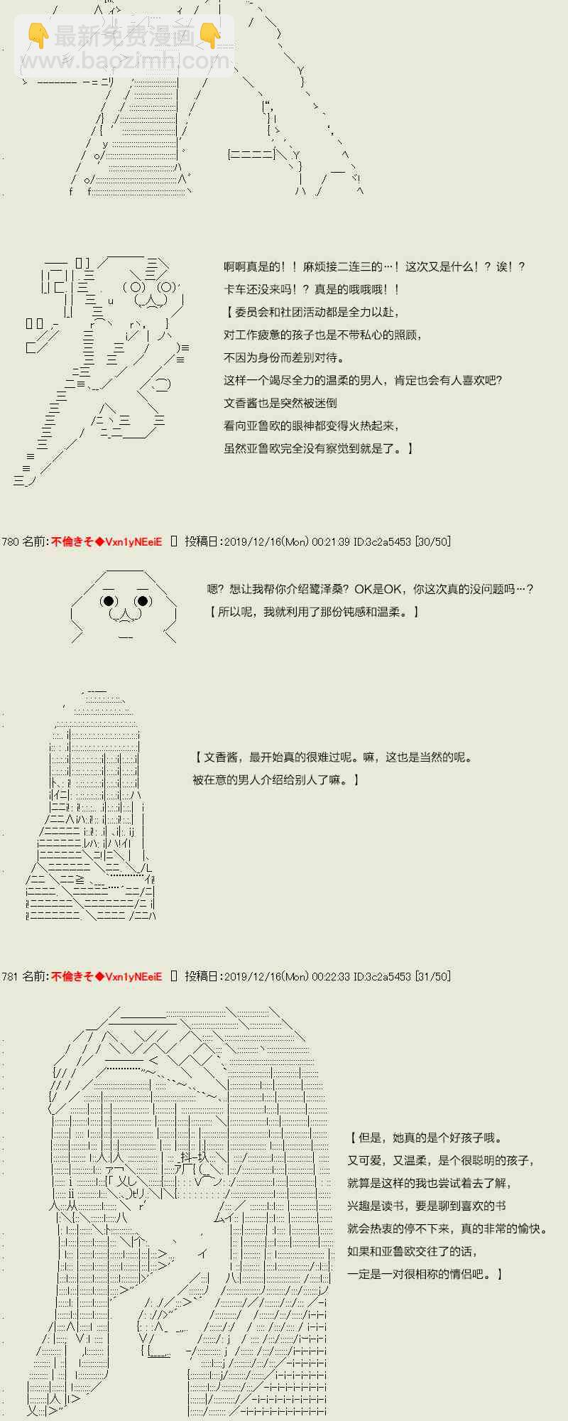 46话10