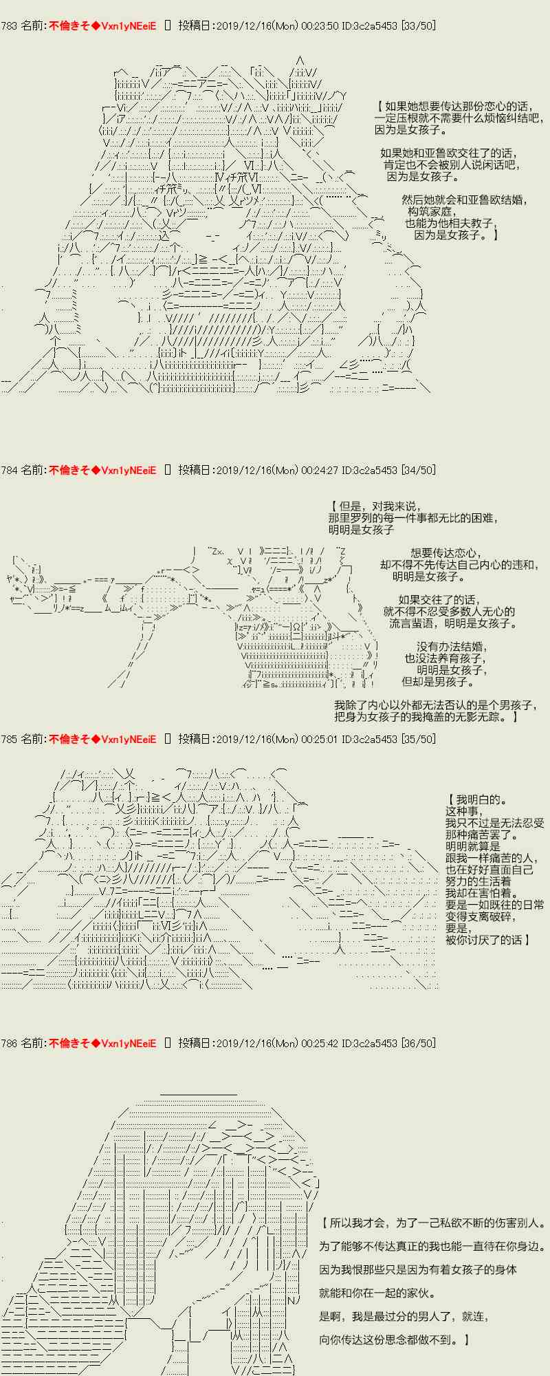 46话12