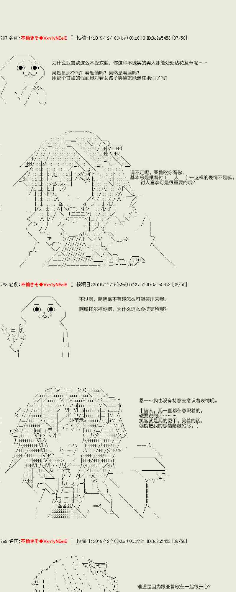 46话13