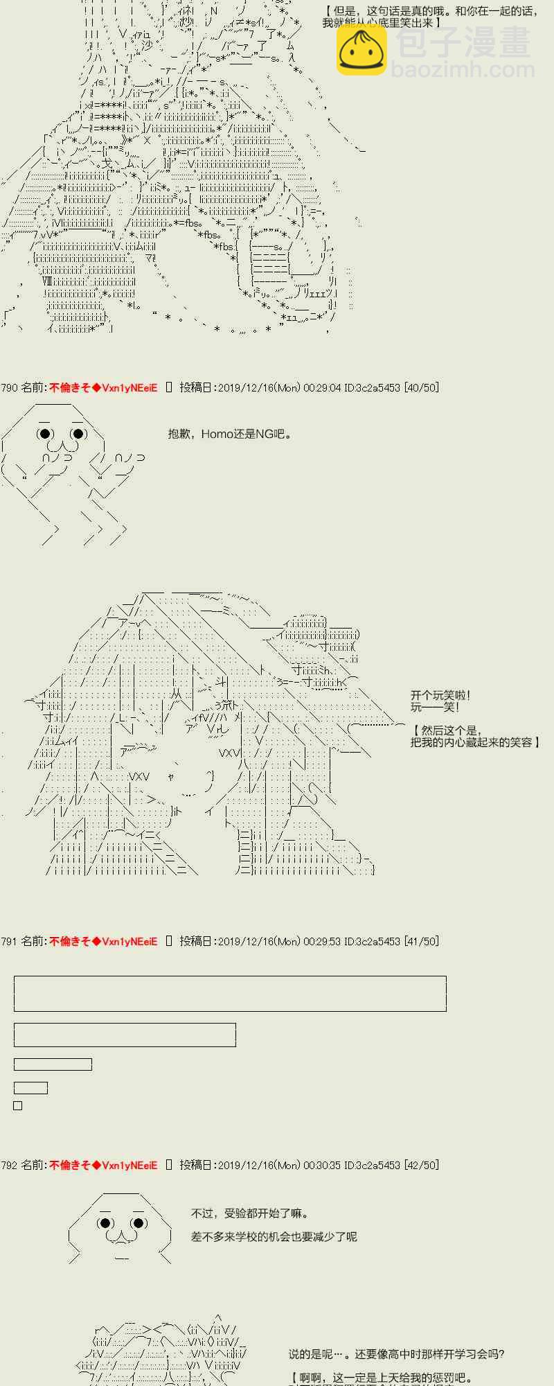 46话14