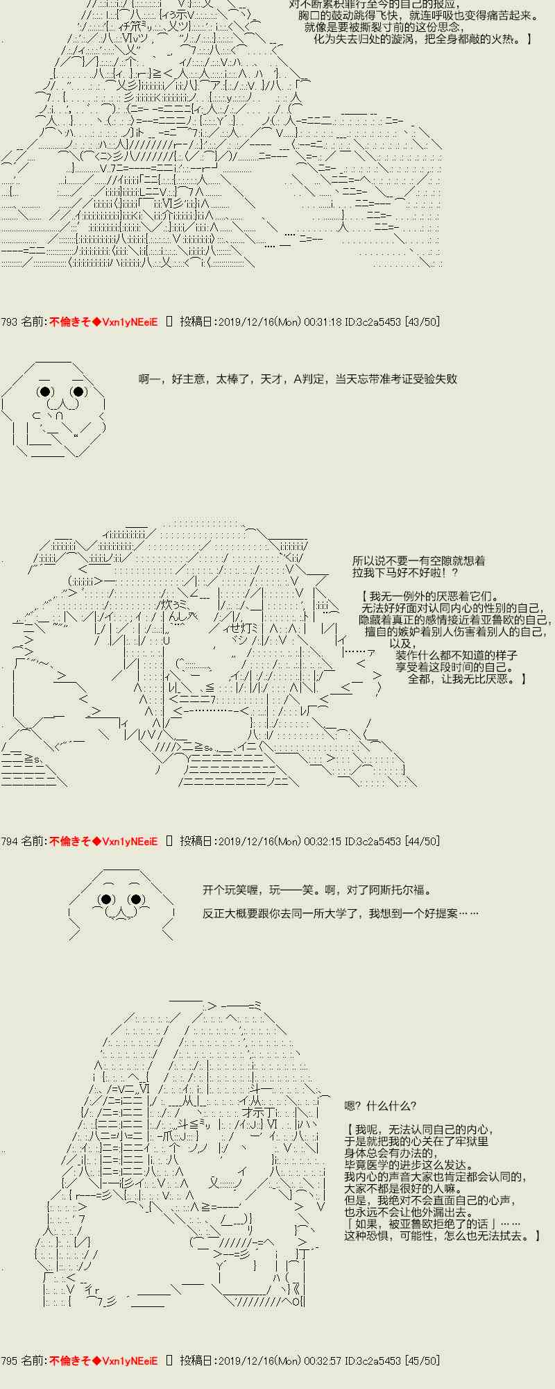 46话15