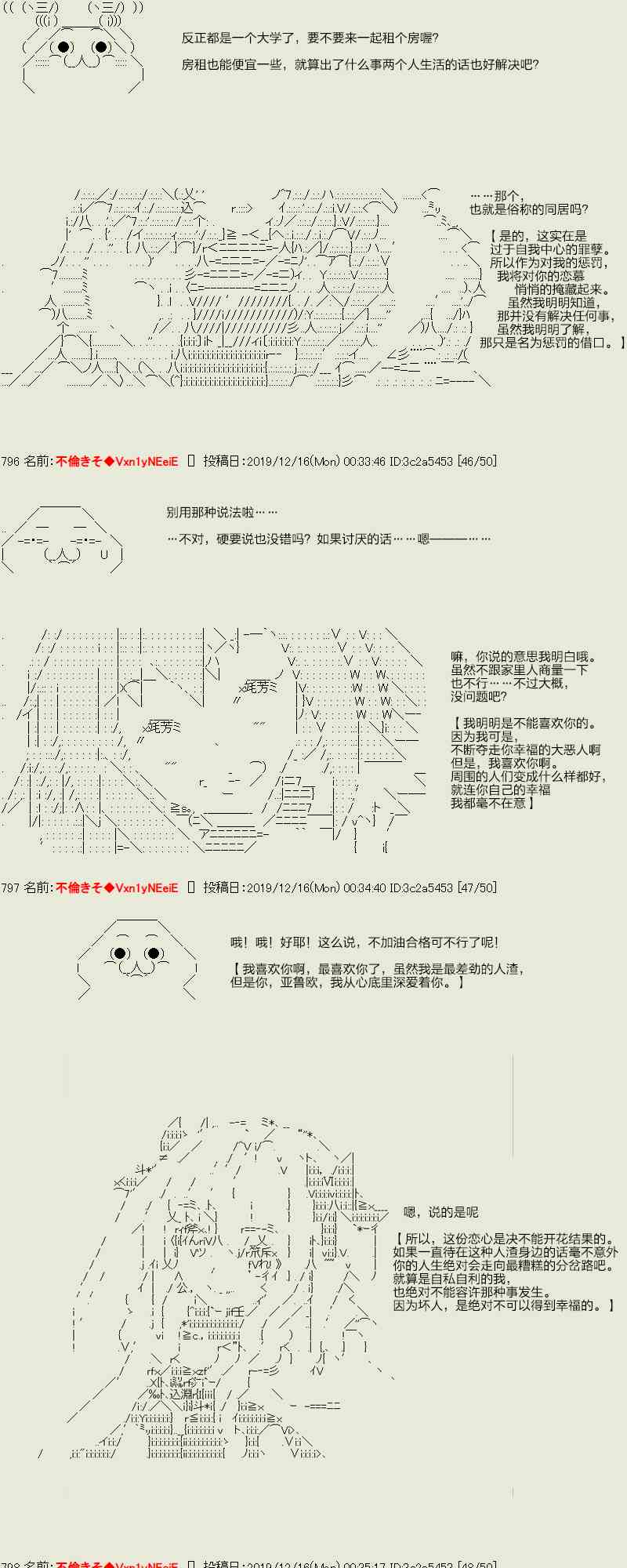 46话16