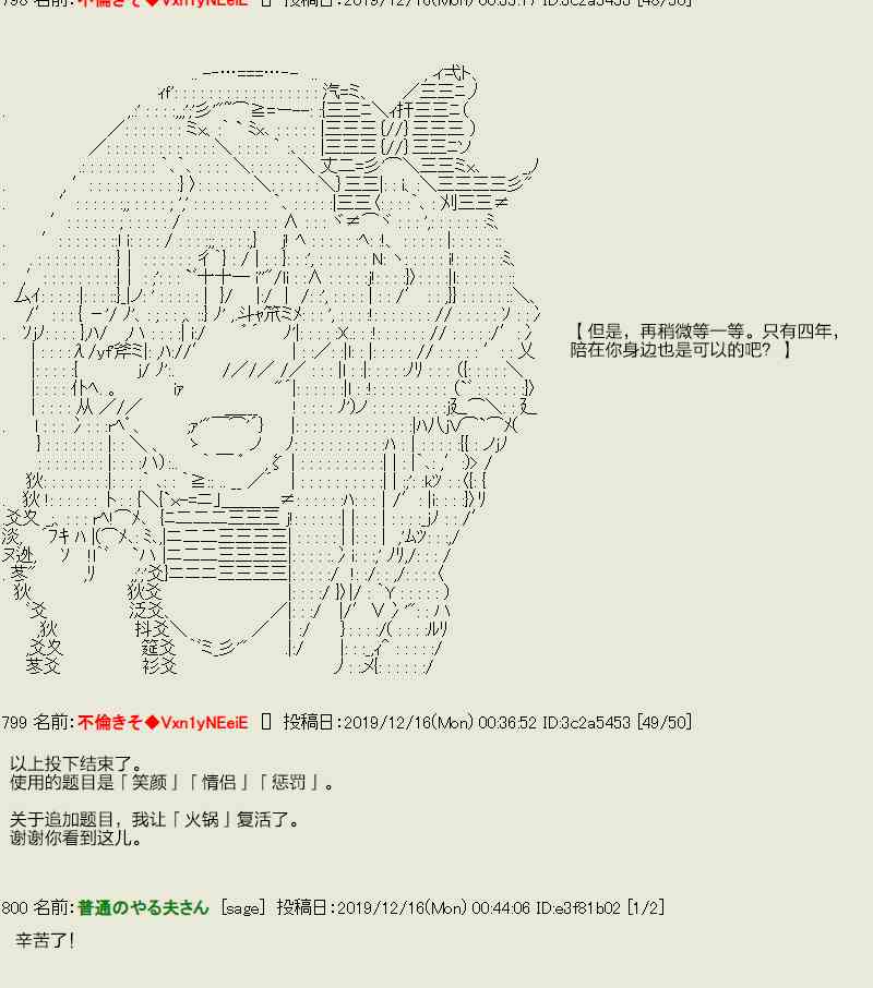 46话17