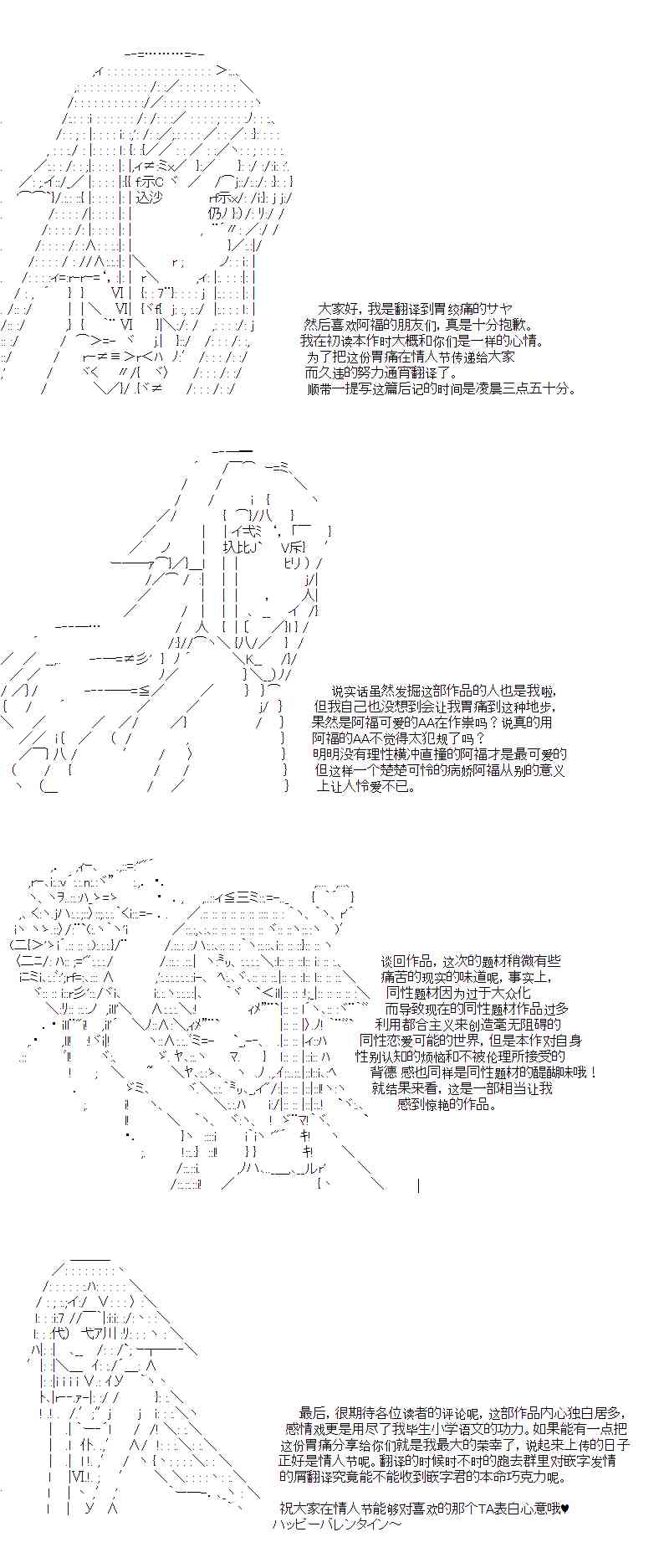 46话18